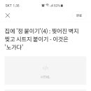 수정모바일