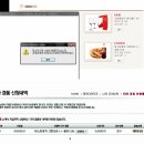 미스터피자 그랑프리 L 피자 + 콜라 1.25L 세트 이미지