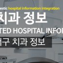 김동목바른이치과의원 이미지