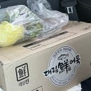 동광횟집 이미지
