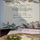 이촌가온 이미지