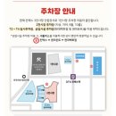일산 킨텍스 메가주 다녀왔어요! 반려동물과 함께한 펫페어/마리코벤 부스 후기