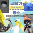 유원홈케어 이미지
