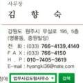 법무사김도형사무소 이미지
