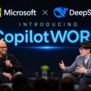 Microsoft And DeepSeek Are Launching New AI Together 이미지