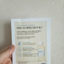 밀크밀크 | 아베아 순한 클렌징 오일 투 밀크 사용 후기