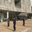 대장경테마파크 앞 이미지