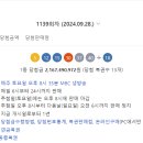 장안평역3번출구가판대 이미지