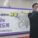 삼창아파트경로당 이미지