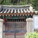 송시흥 | 송상민,허적의 탄핵을 받고 매맞아 죽다.