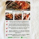 한복심남도손김치 이미지