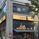 우리동네 국물떡볶이 | 운정 산내마을 맛집 우이락 육전과 떡볶이 후기