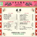 오알크루(ORCREW) 이미지