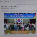 유촌초등학교 이미지