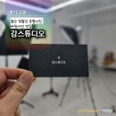 산자연중학교 | 정발산 증명사진 | 중학교 입학 전 감스튜디오에서 인생 증명사진