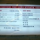 미미치즈닭갈비