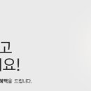 송현동‘든·들 행복빌리지’조성사업 이미지