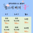 허브피트니스 이미지