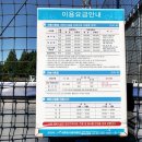 여주종합운동장 족구장 네이버블로그