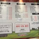 백년숯불정육식당 이미지