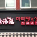 김밥버거 이미지