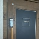 양갱하우스파티룸 | 🎉 대전 파티룸 추천 | 괴정동 양갱하우스 파티룸 후기 |괴정동파티룸