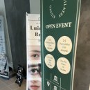 르미에르 | 유지력 긴 송도속눈썹펌 추천 : 르미에르 브로우 후기