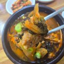미성뼈해장국