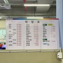 정은상회