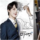 애니온웹툰만화학원