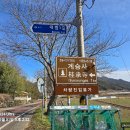 대법경로당 이미지