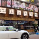 고기 팩토리 이미지