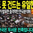 미국도 못건드는 유일한 나라 - 하바드 한국분석 교수의 선언 이미지