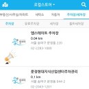 신기전기철물
