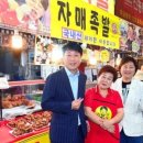 구의회시장