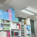 신백제약국 이미지