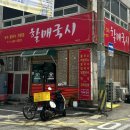 거제중앙로25길 이미지