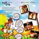 브레멘 음악대 이미지