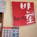 신갈마로-12 이미지