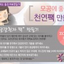 천안수피부과 이미지