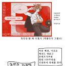 성사로 | 토키 성사후기