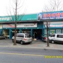 차사랑손세차장 이미지