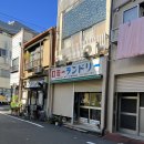 유명컴퓨터세탁소