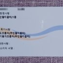 [합격후기]드론 실기평가지도조종 자격시험 한번에 합격!!