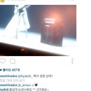 오왼, 원더걸스 팬 디스곡부터 사과까지 이미지
