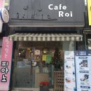 카페로이 - 여수시 만성로 80-2 | 카페로이