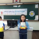 부곡초등학교3 이미지