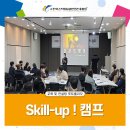 한국스타트업콘텐츠진흥협회 이미지