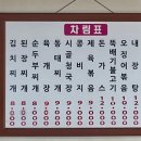 석남기사식당 이미지
