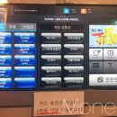 김밥 PC방 이미지